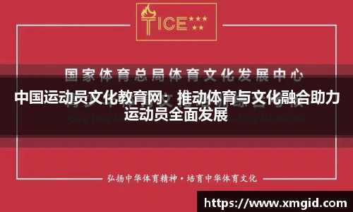 MK体育