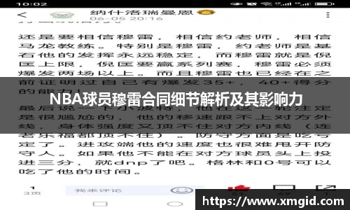 MK体育官方网站