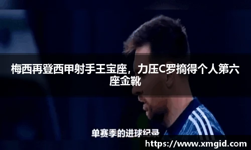 MK体育官方网站