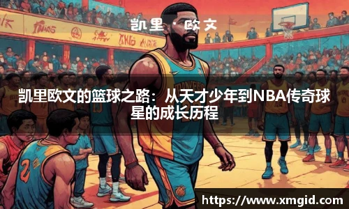 MK体育官方网站