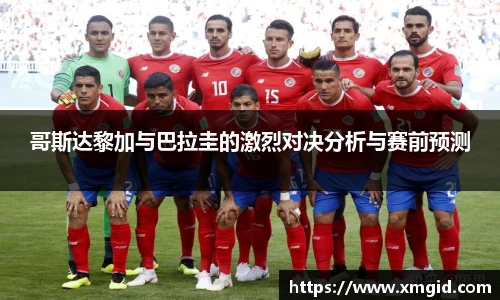 EMC易倍体育官方入口