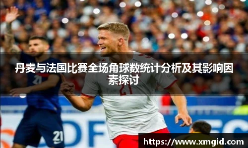 EMC易倍体育官方入口