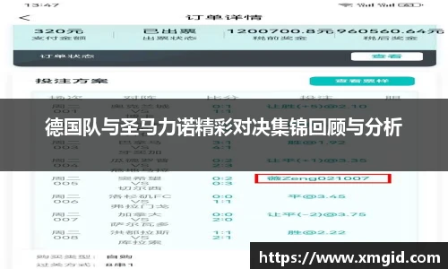 emc易倍官方网站